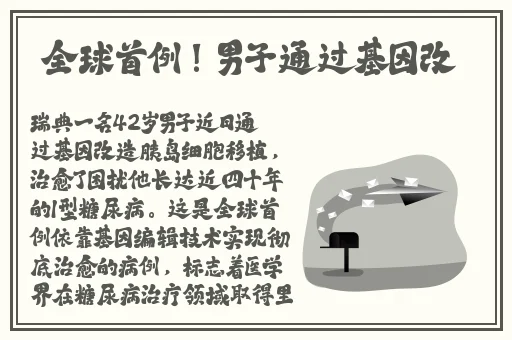 草莓芒果秋葵丝瓜香蕉绿巨人